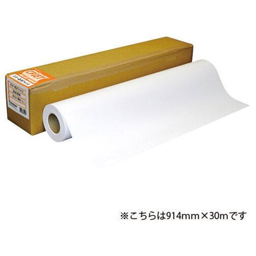 スター光沢フォト3 SDK 3044 1118 mmX 30ｍSDK 桜井 メーカー取寄品のため キャンセル不可