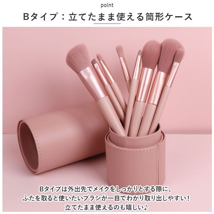 ☆ シルバー ☆ Aタイプ ☆ メイクブラシ 収納ケースセット pmybrush04