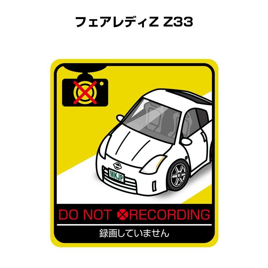 オファー z33 ステッカー