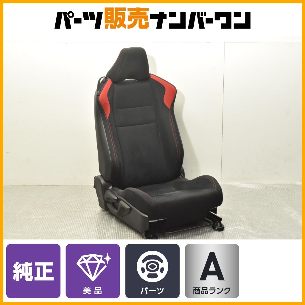 シートレール トヨタ 86 ZN6 12&frasl;04〜21&frasl;04 【美品】トヨタ ZN6 86 前期 GT 純正 シート１脚 右側 運転席側 ドライバーズシート 即納可能 送料別途見積もり商品 ノーマル戻し 交換用 運転席用 助手席