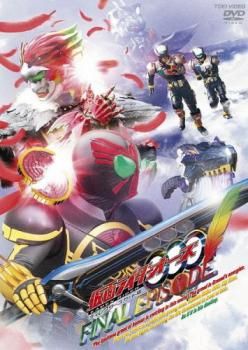 仮面ライダーオーズ DVD レンタル落ち Amazon.co.jp: 仮面ライダー OOO オーズ [レンタル落ち] 全12巻