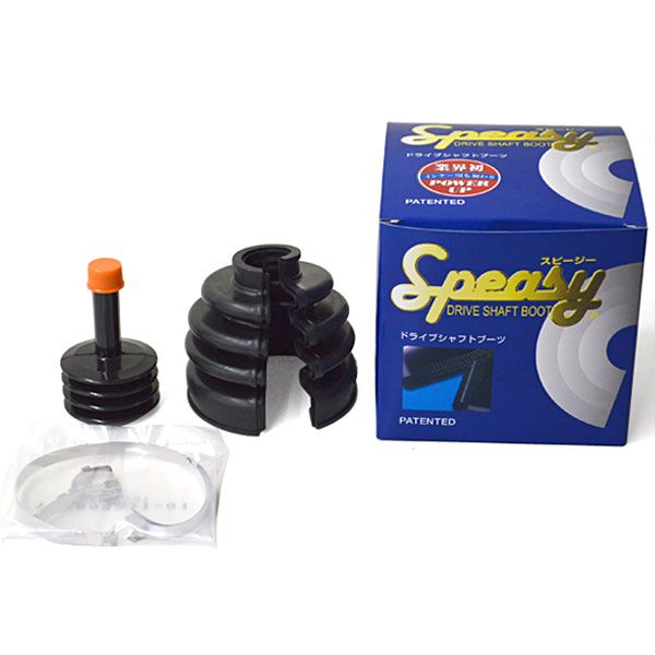 スピージー 分割式ドライブシャフトブーツ フロント トヨタ マークX GRX135 2012年11月～2019年12月 入数：1個 BAC-MA04R