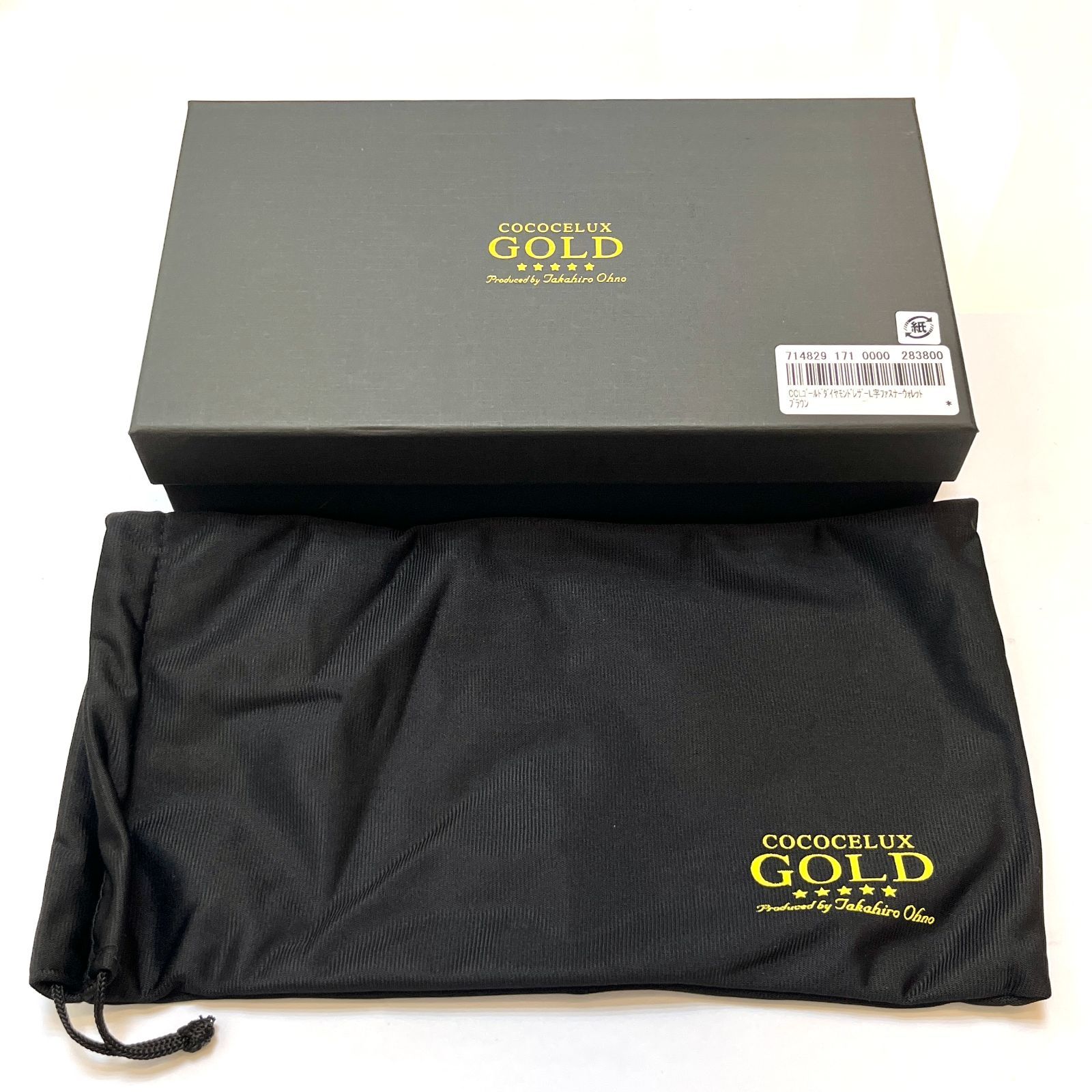 rm) COCOCELUX GOLD ココセリュクス・ゴールド ブラウン系 