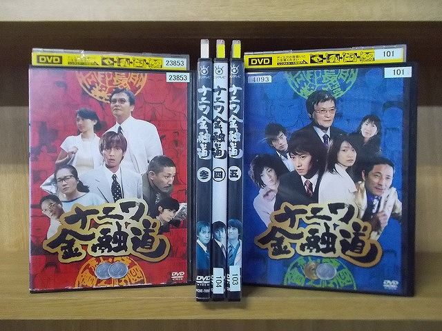 DVD ナニワ金融道 2～6巻(1巻欠品) 計5本set 中居正広 小林薫