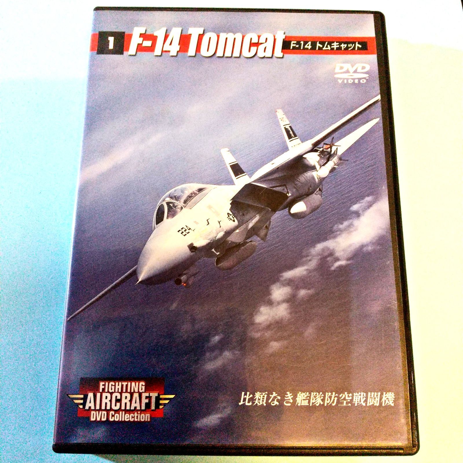 F-14 tomcat DVD