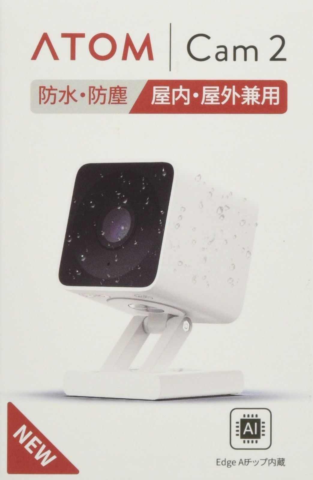 | IP67防水防塵|赤外線ナイトビジョン