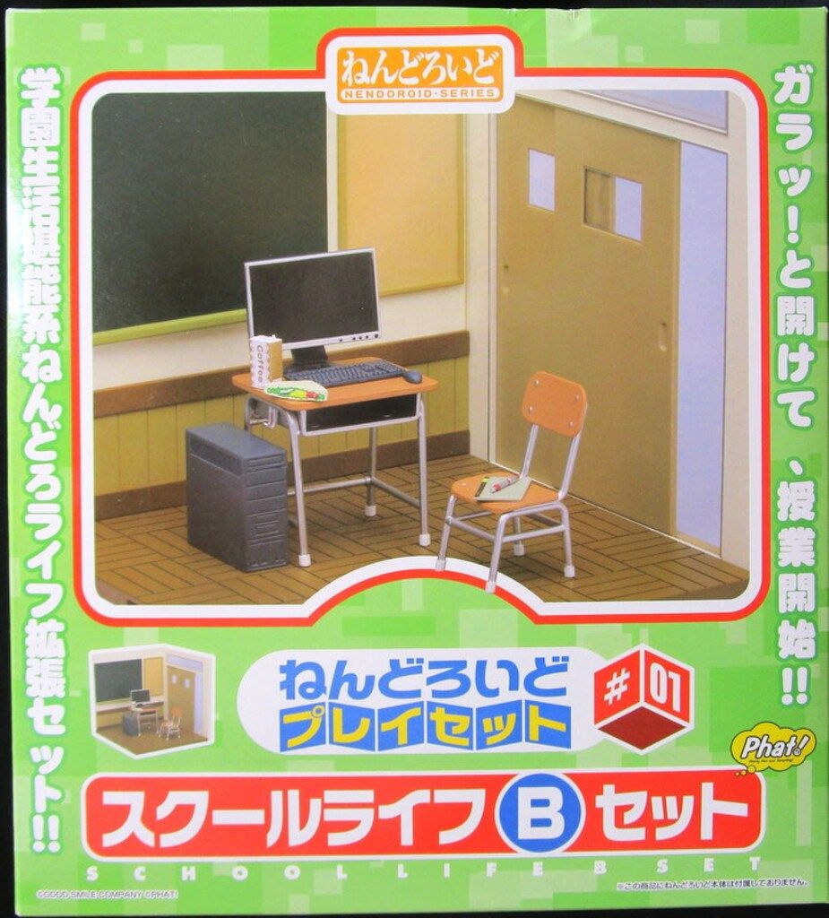 ねんどろいど プレイセット #10 書斎 Bセット グッドスマイルカンパニー ねんどろいど プレイセット #10 書斎 Bセット