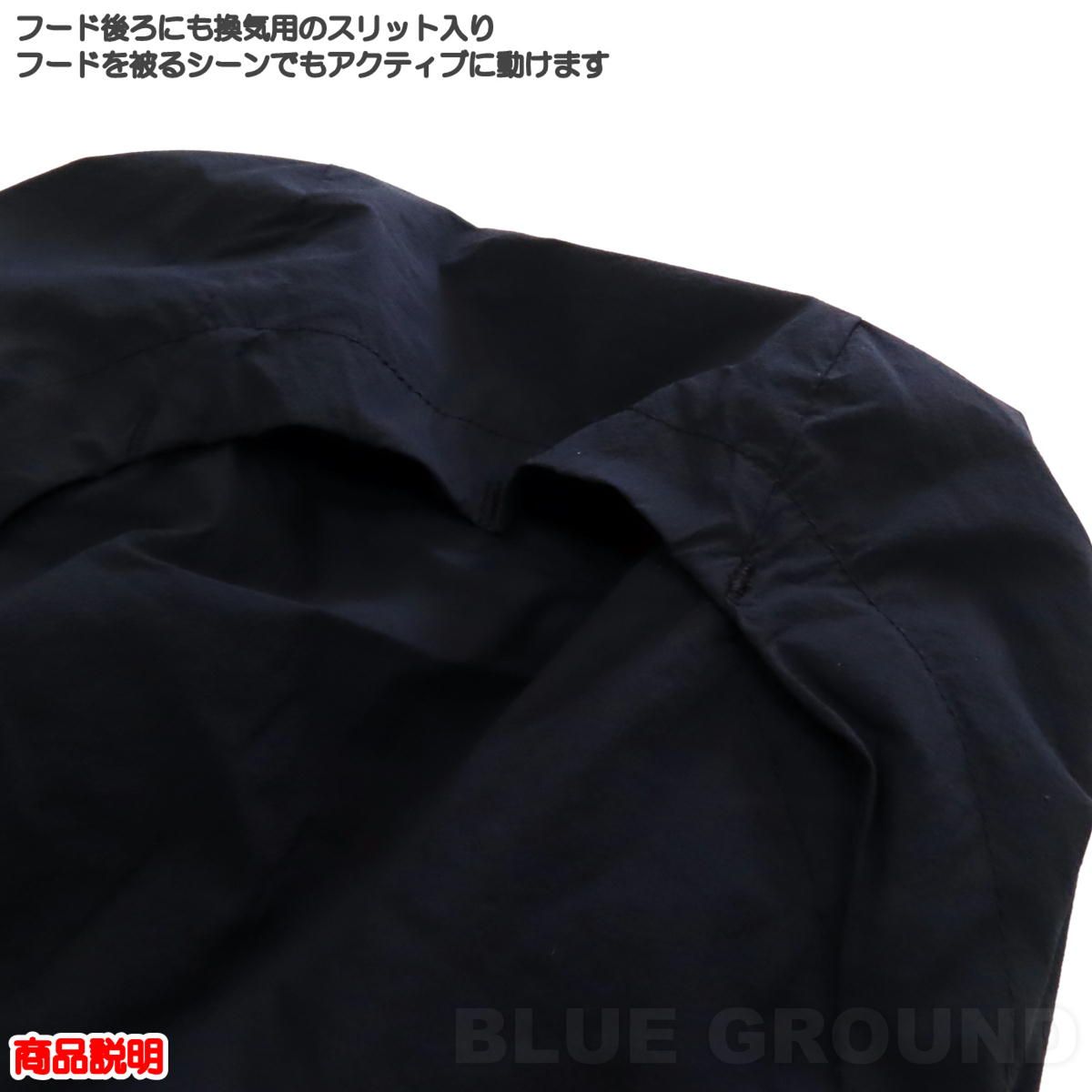 ランニング ジャケット
