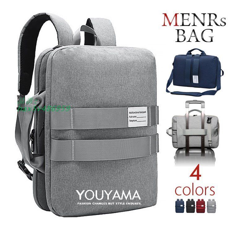 リュックサック メンズ バッグ ショルダーバッグ ハンドバッグ 斜め掛け 通気大容量 カジュアル 男性 送料無料 防水 かばん hax5v486959