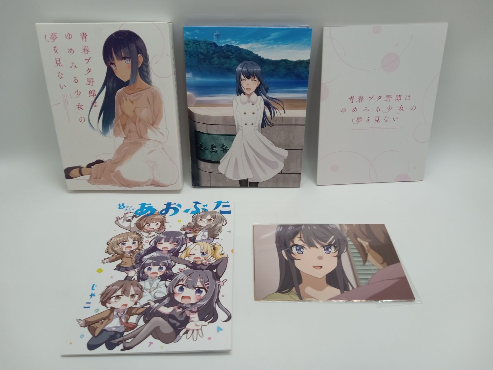 青春ブタ野郎DVD1-5 、ゆめみる少女は夢を見ないBlu-ray 青春ブタ野郎シリーズ Season1 Blu-ray Disc BOX 2023年5月