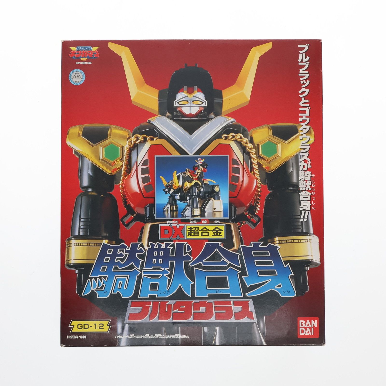 DX超合金 GD-12 騎獣合身ブルタウラス 星獣戦隊ギンガマン 完成トイ