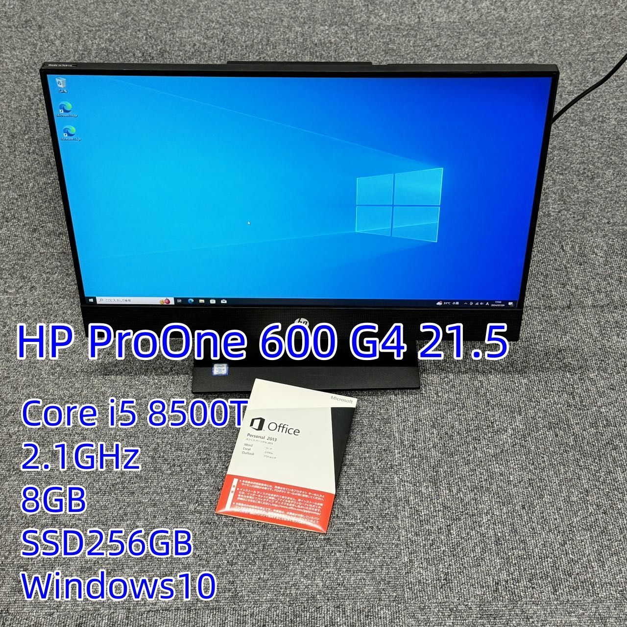 HP ProOne 600 G4 21.5インチ All-in-One PC Core i5 8500/8GB/SSD256GB/Windows10Pro/  DVD RW カメラ内蔵 office - メルカリ