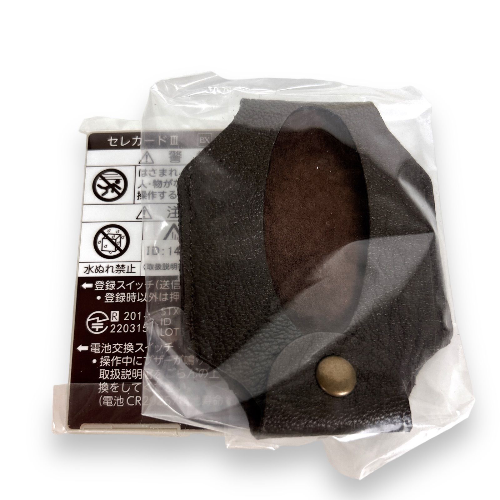 スリムな 文化シャッター セレカードIII リモコン カバー付き STX0031 あなたの夢を実現する