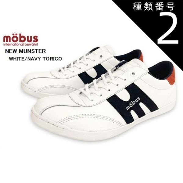種類2：WHITE/RED/TORICO/25.5cm(41インチ) (モーブス)MOBUS NEW MUNSTER(ニューミュンスター)M-2101T レザーコートスニーカー シルエットはモーブスらしく メンズ