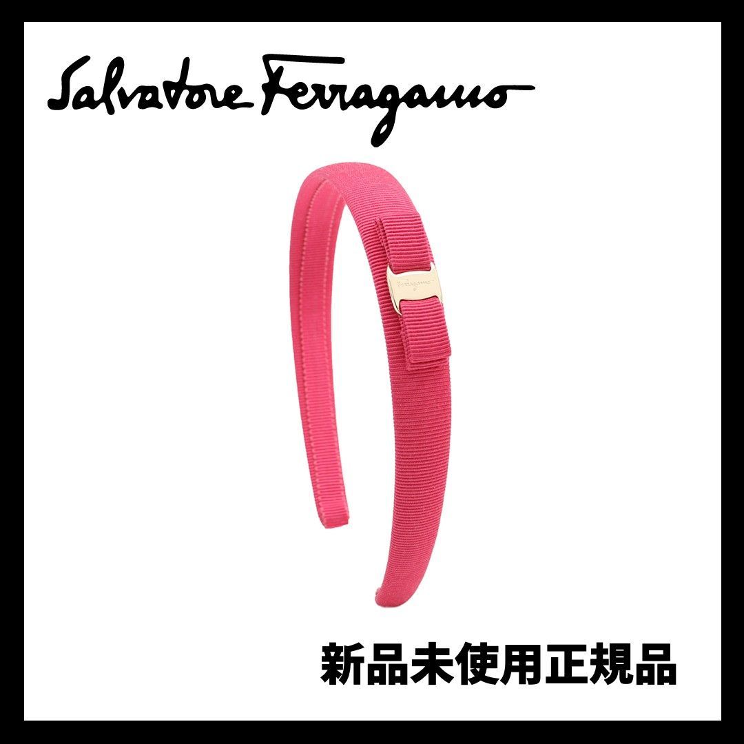 新品未使用】フェラガモ FERRAGAMO カチューシャ 340086-759760 