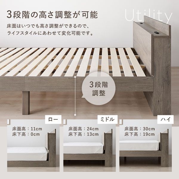 組立品