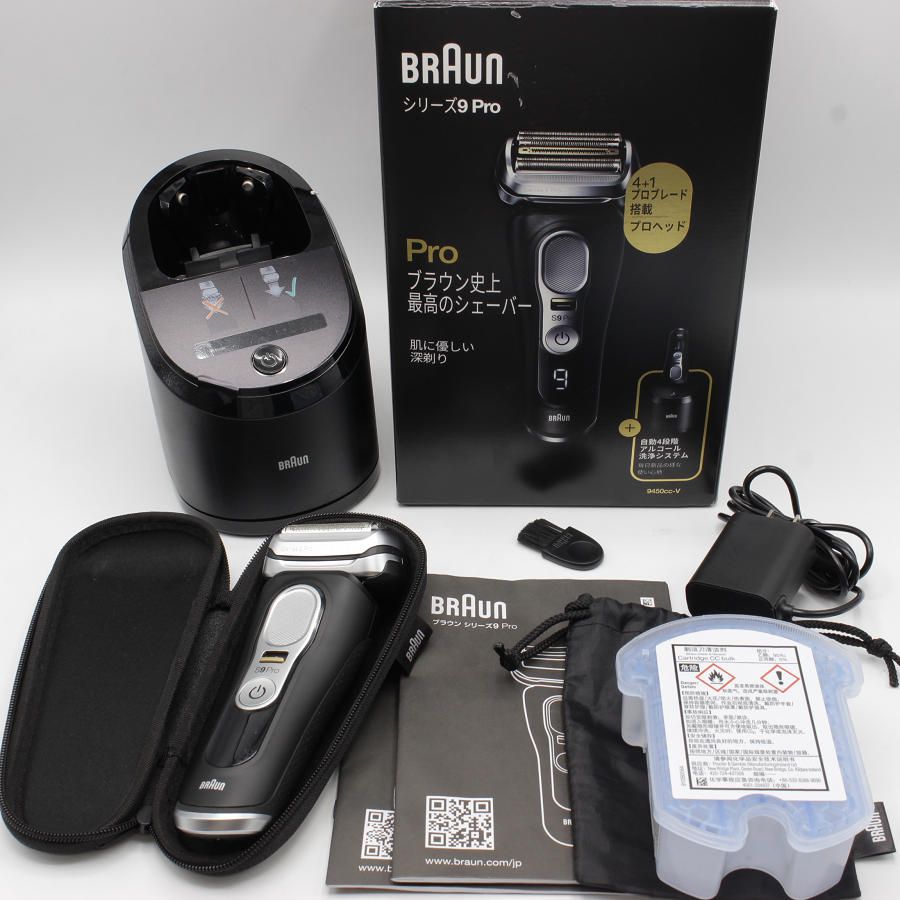 BRAUN 9450CC-V メンズシェーバー シリーズ9 ブラック