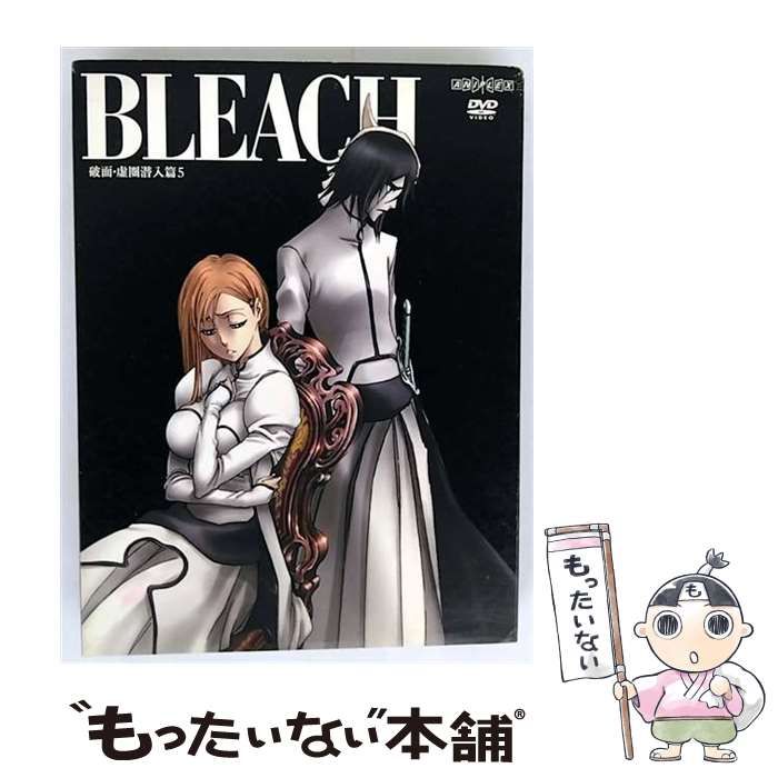 BLEACH 破面 虚圏潜入篇 DVD