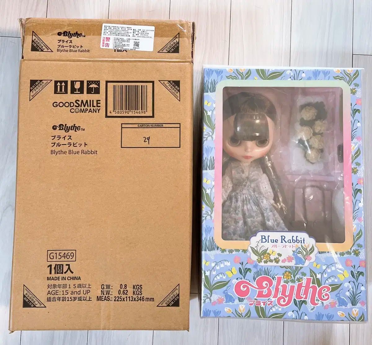 ブライス 人形 ぬいぐるみ ぬい Blythe Blue Rabbit 青 ウサギ