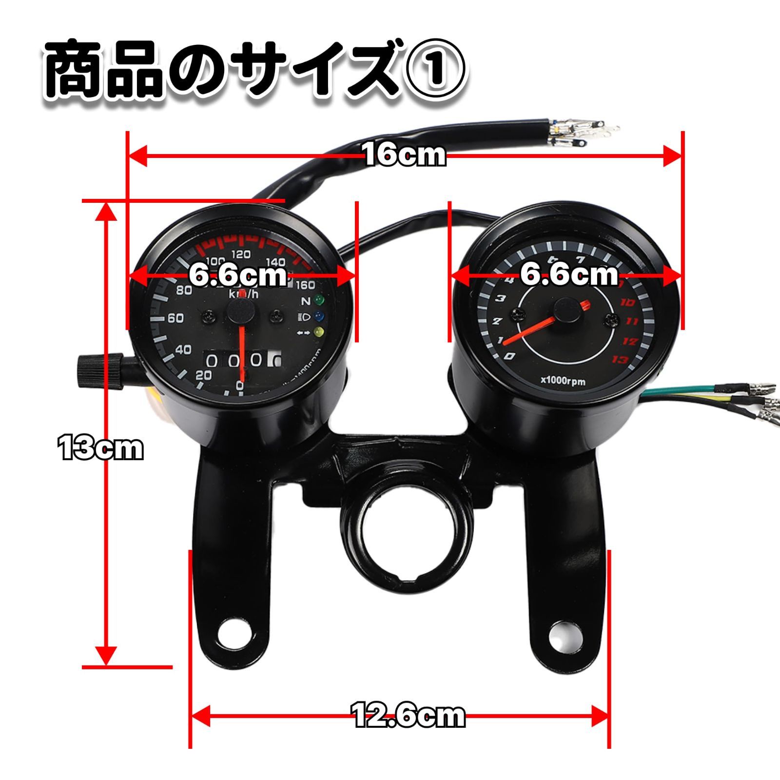 特価】電気式 タコメーター 機械式 スピードメーター 60mm バイク 12V オートバイ セット ステー付き バックライト LED 汎用 モンキー  ゴリラ (ブラック) - メルカリ