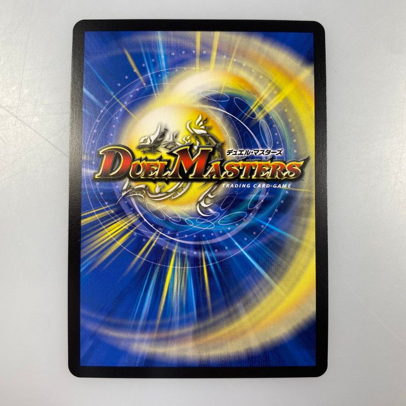 姫路東店 デュエルマスターズ R ブレイン スラッシュ R SP8 SP8