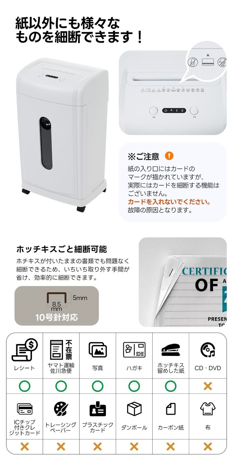 電動
