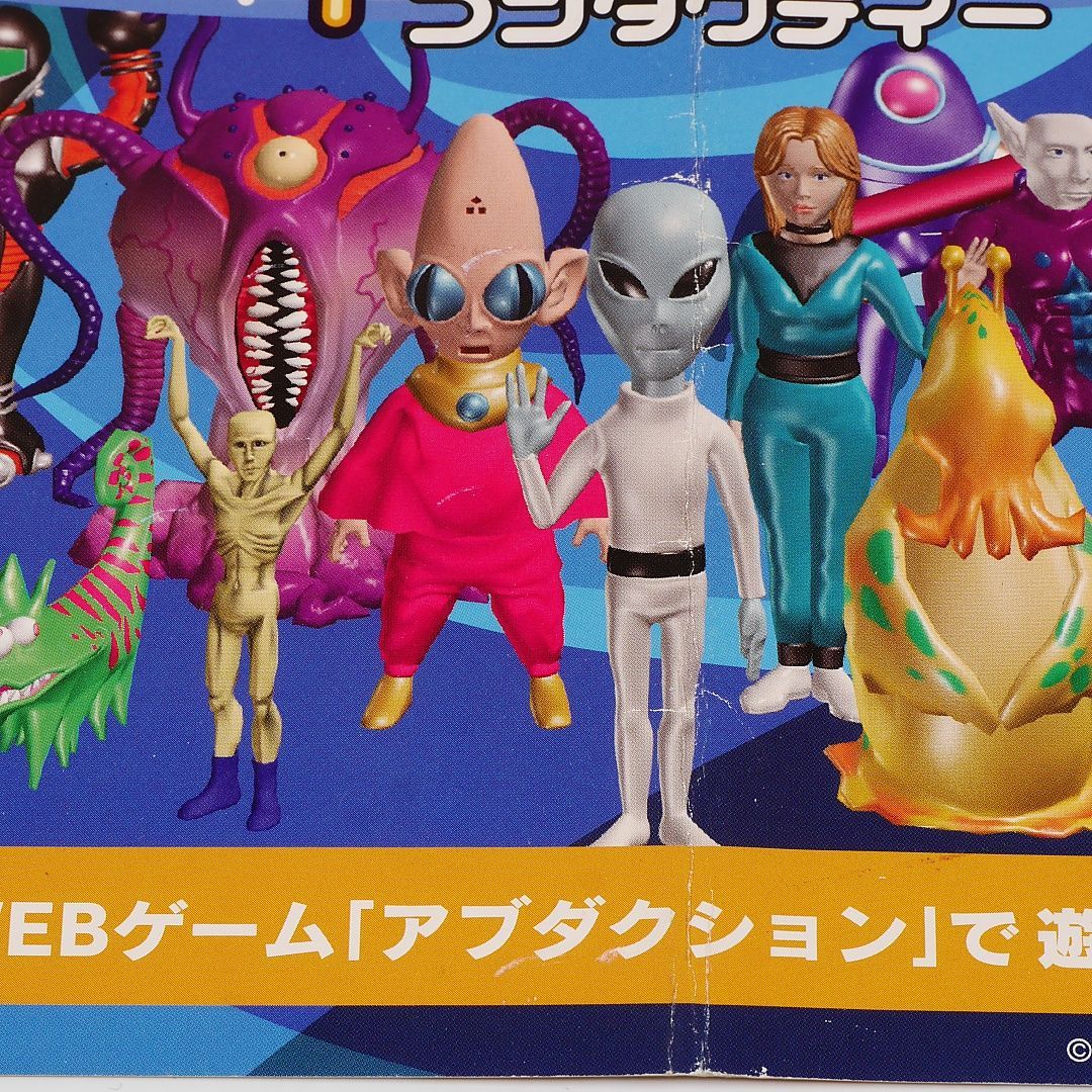 純正インストラクションカード 宇宙大作戦チョコベーダー NAMCO