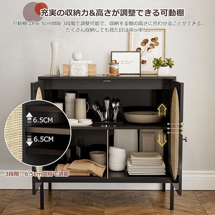 IKIFLY ラタン キャビネット 木製 サイドボード 幅80cm (2扉) 【公式通販】