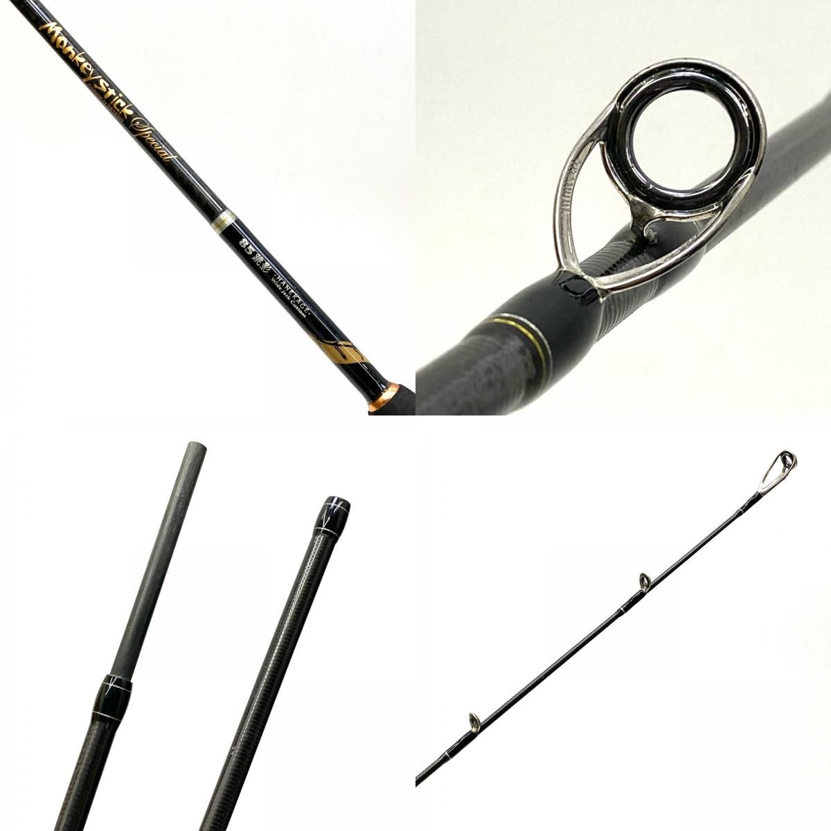 【加古川店】 中古  | 林釣漁具製作所 ロッド 85跳影 モンキースティックスペシャル 【83】 加古川店】 中古 | 林釣漁具製作所 ロッド 85跳影 モンキー