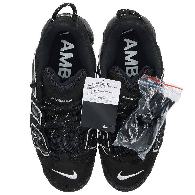 ナイキ AIR MORE UPTEMPO LOW SP AMBUSH FB1299-001 エアモアアップ