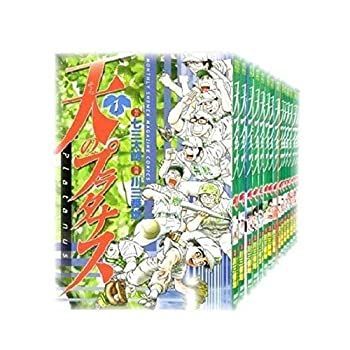 【】天のプラタナス コミック 1-28巻 セット