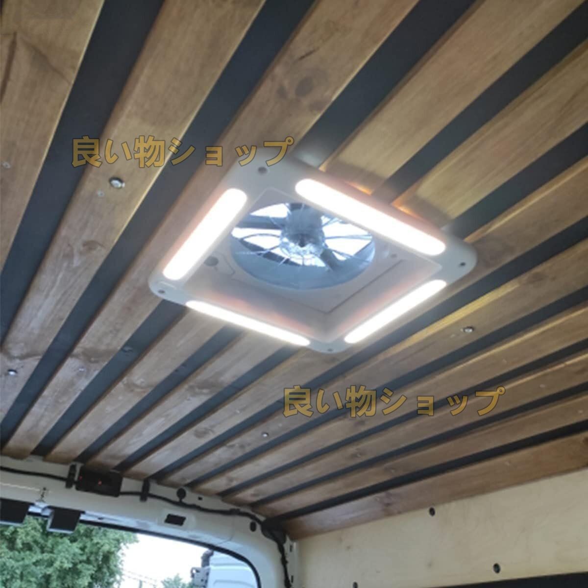 キャンピングカー ルーフファンベント