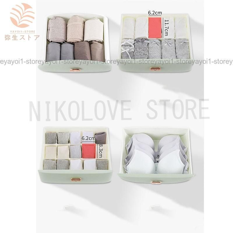 収納用品 整理