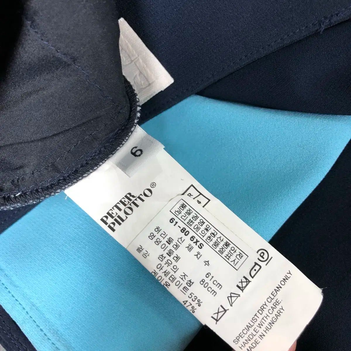 ピーター ピロット バイ ワイド パンツ DECORATOM_COM_BR