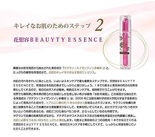 花想容 ビューティエッセンス 美容液 化粧水 エイジングケア ５本セット お得 人気SALE，人気】 花想容 ビューティエッセンス 美容液 化粧水