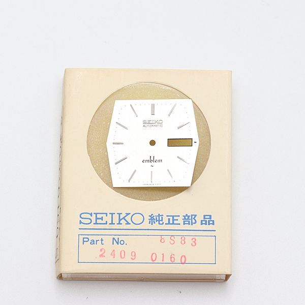 セイコー ケース付き 純正文字盤 8S83 2409 0160 シルバー メンズ腕時計 0470000 9SGY INU
