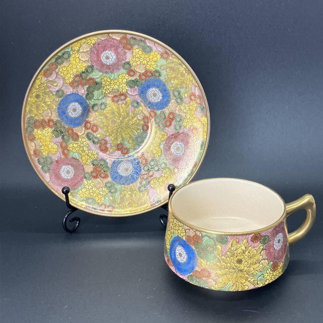 デシレ Desiree スープボウル＆ソーサー ペア デンマーク 廃盤 希少