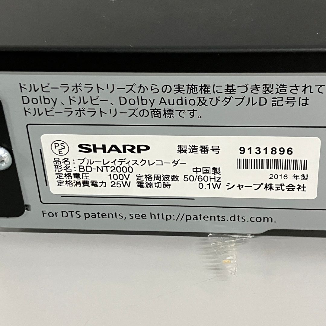 BD-NT2000 Blu-ray