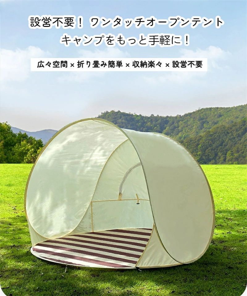 キャンプ　ワンタッチ折りたたみ式テントauting未使用　収納サイズ　直径90 楽天市場】テント ワンタッチ 小型 2人用 ワンタッチ テント