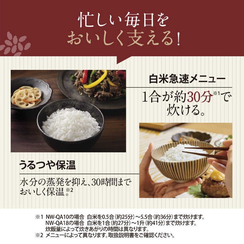 5.5合