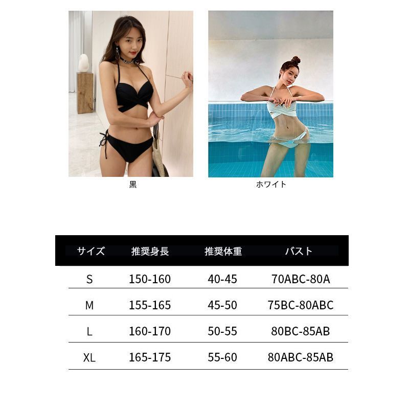【未使用】reselves 2023コレクション¨̮ ビキニ上S 下M 人気の柄ஐ 31bU89-Ji-L.jpg_BO30,255,255,