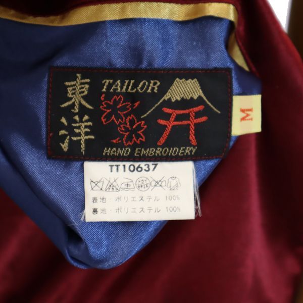TAILOR_東洋 TT10637 リバーシブル 鷹刺繍 スカジャン M TAILOR_東洋 TT10637 リバーシブル 鷹刺繍 スカジャン M えんじ