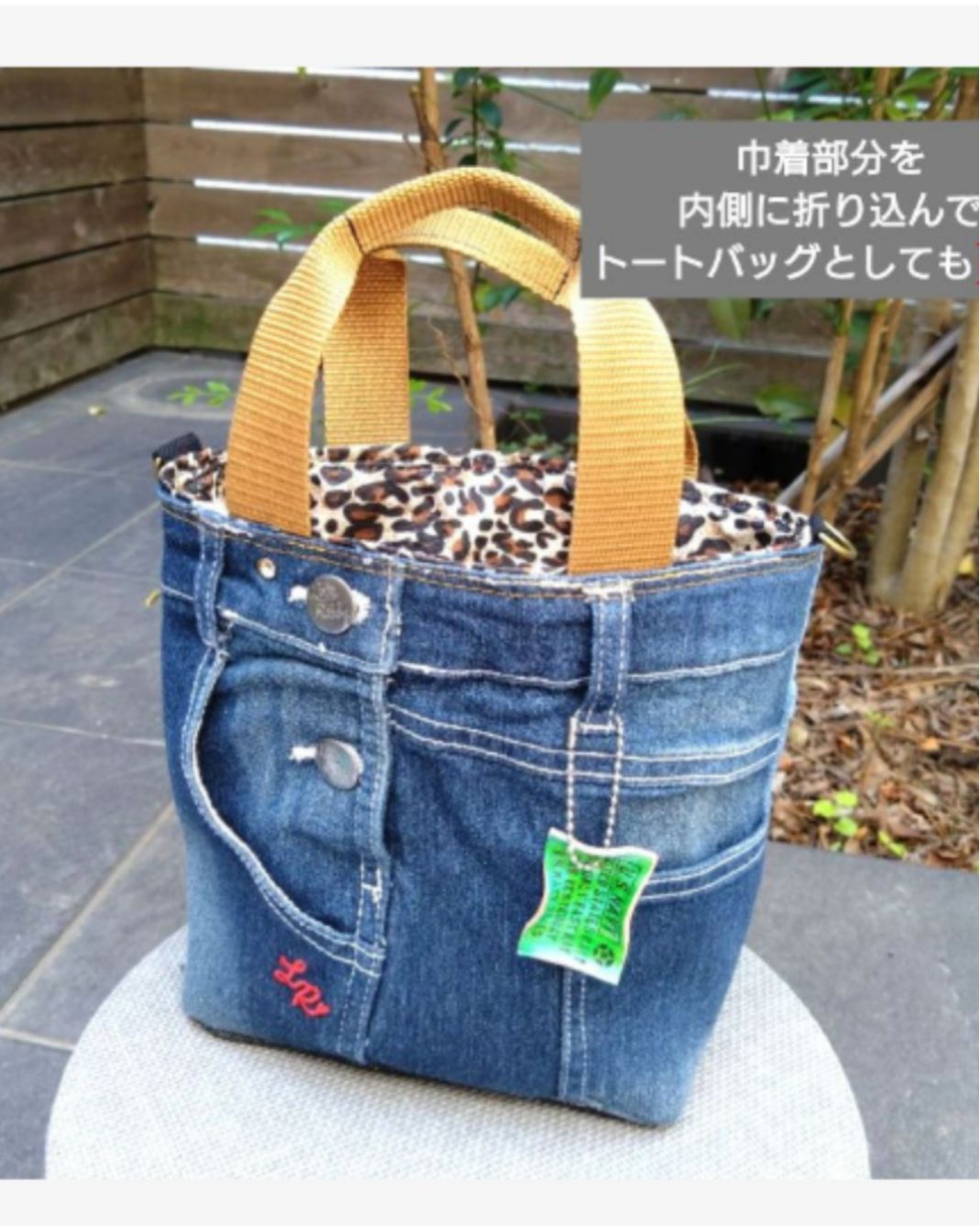 №729【DENIM✖️パッチワーク🩷Leopard 巾着ToteBAG⚮̈ 】デニム