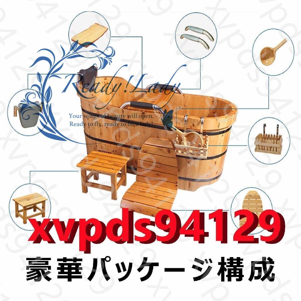 成人用浴缸 木製バスバレル