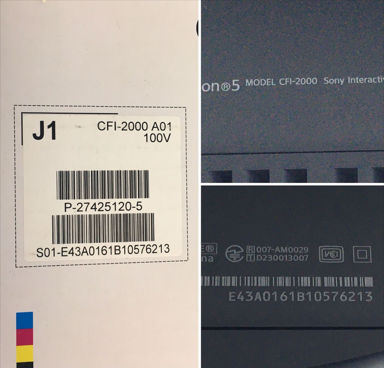 01m2239 ③ 【未使用品】 PS5本体 新型 CFI-2000 プレイステーション5 ...