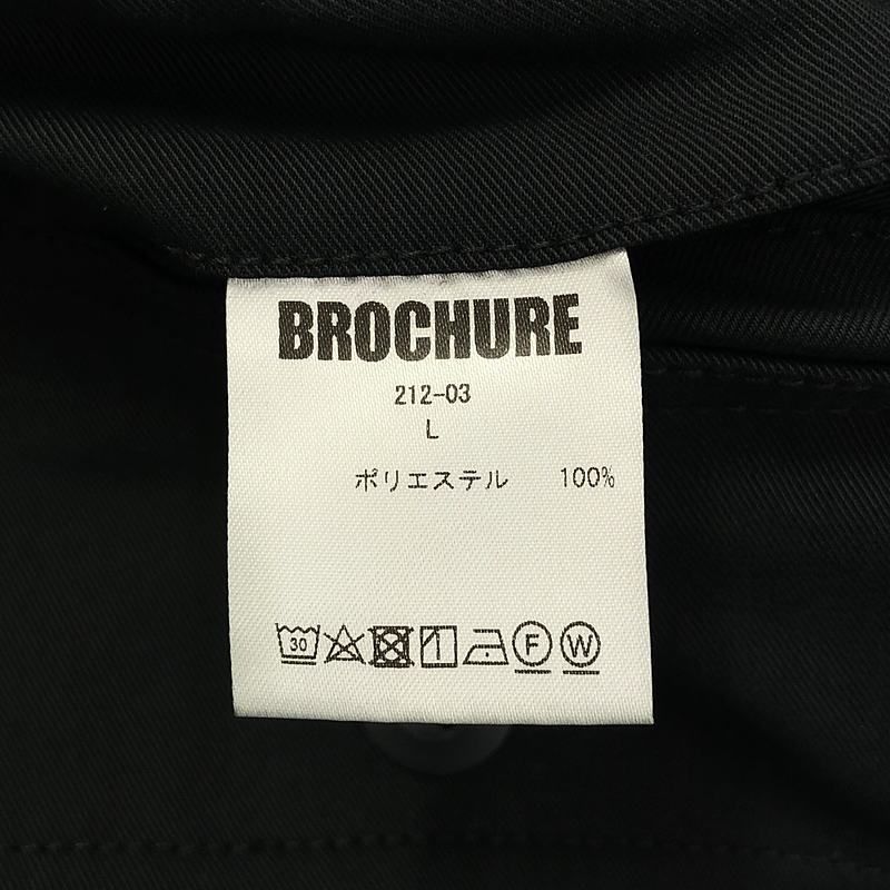 美品】 BROCHURE / ブローシュア | STRONG FATIGUE PANTS / ドローストリング ミリタリー ファティーグ パンツ |  L | チャコールブラック系 | メンズ - メルカリ