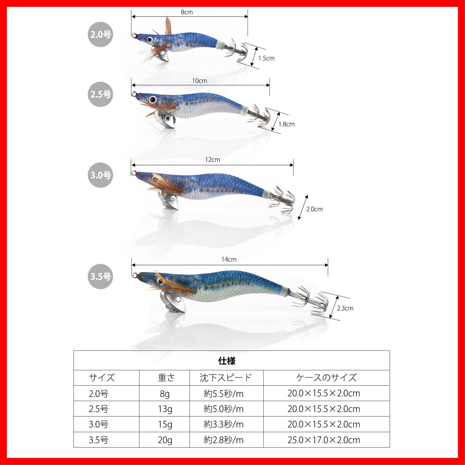 エギ エギング ルアー 10本セット イカ釣り ラトル内蔵全身夜光 夜光浮きスッテ 2.5号 3号 3.5号 タコ 餌木 ボンバーフック ケース付  vi027