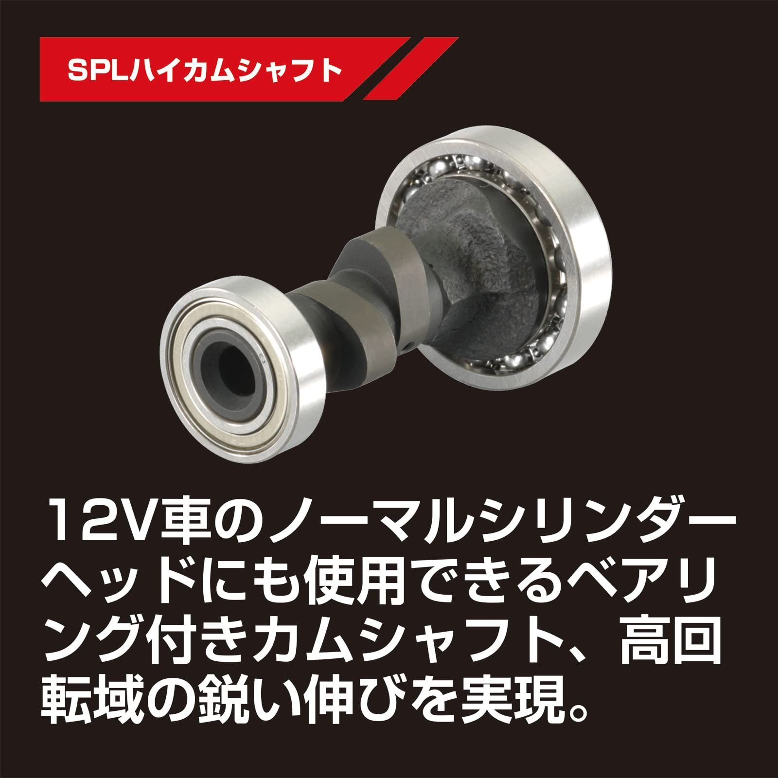 アルミ鋳鉄スリーブシリンダー カム無 88cc モンキー ゴリラ 