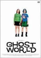 ゴーストワールド 廉価2500円版 DVD