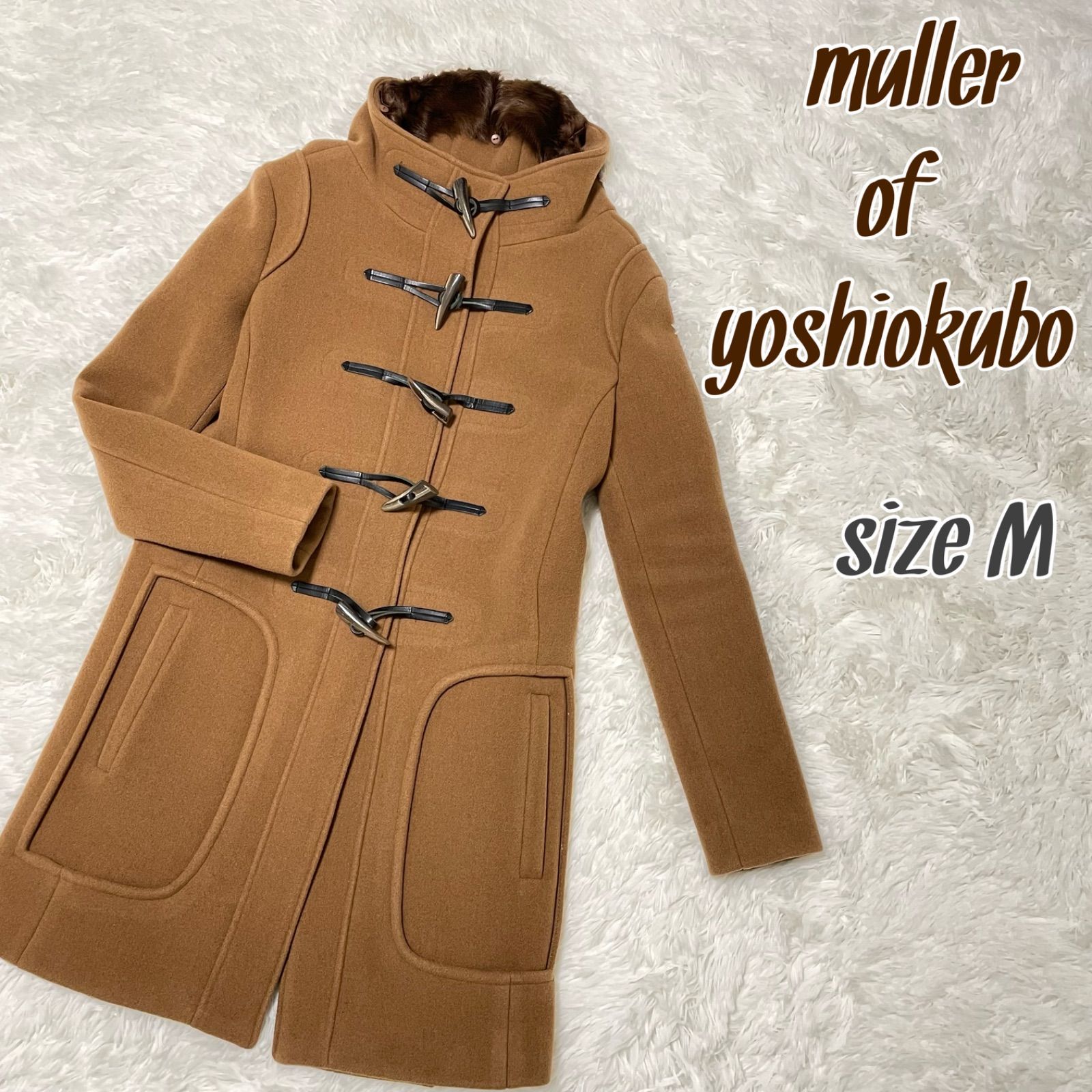 muller of yoshiokubo ミュラー オブ ヨシオクボ　ダッフルコート コート ファー スタンドカラー